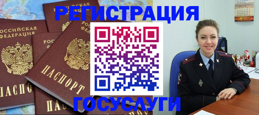 прописка поиск в Канаше