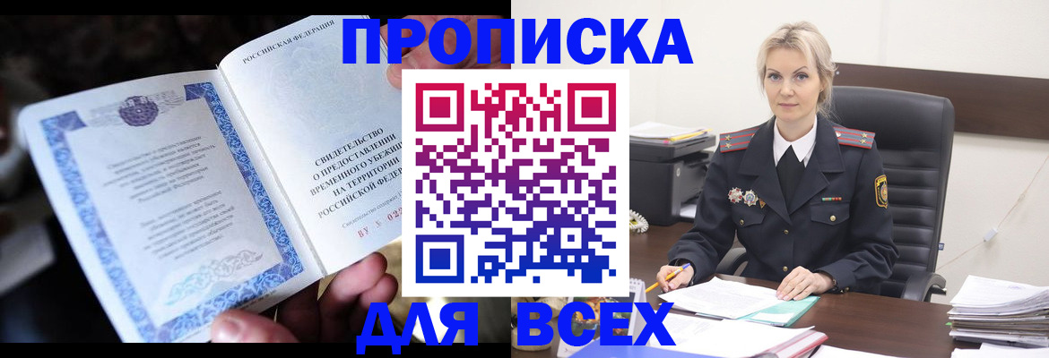 регистрация для дет. сада в Канаше