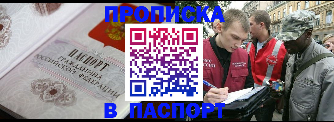 регистрация для дет. сада в Канаше